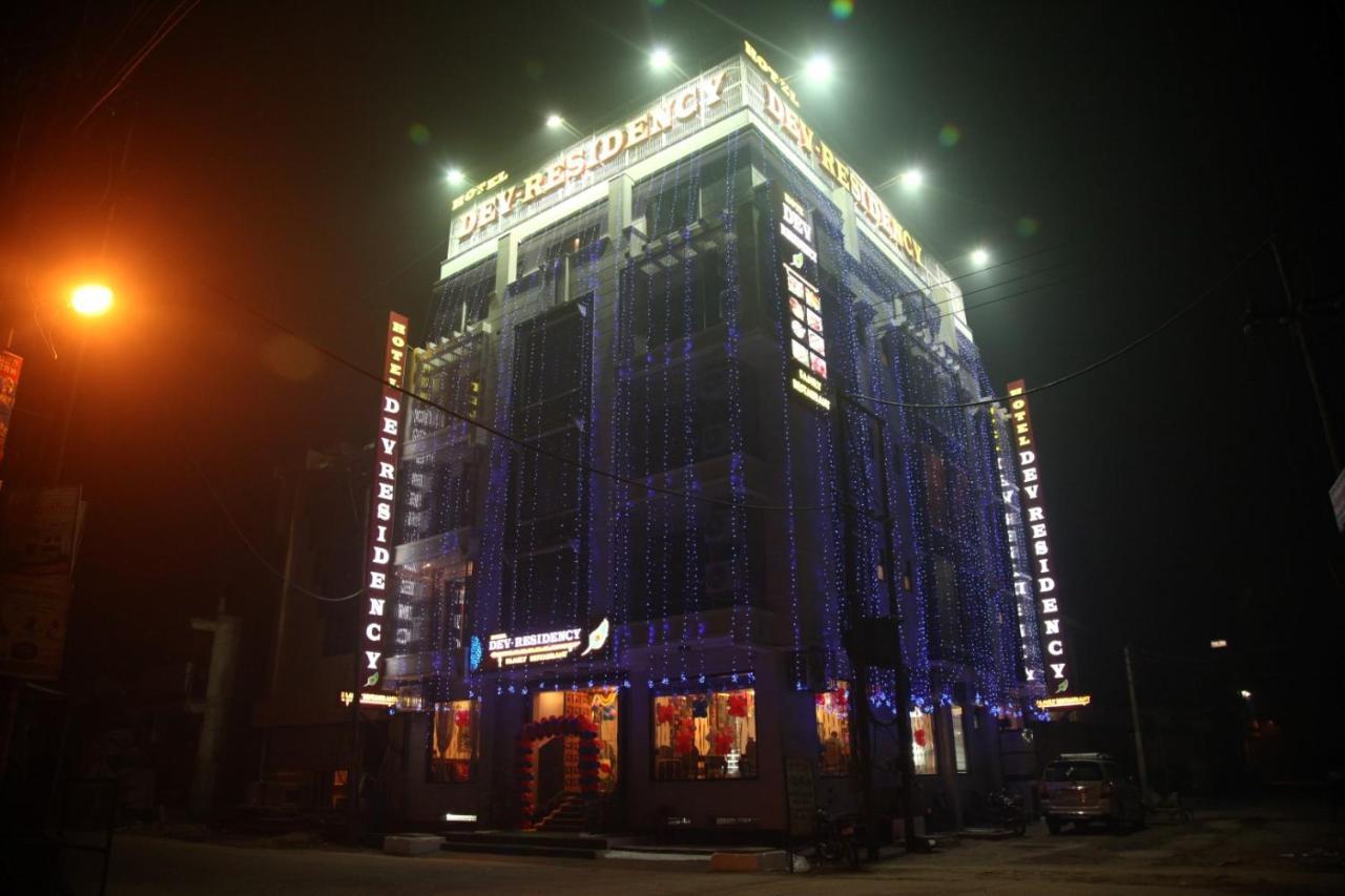 Hotel Dev Residency วรินดาวัน ภายนอก รูปภาพ